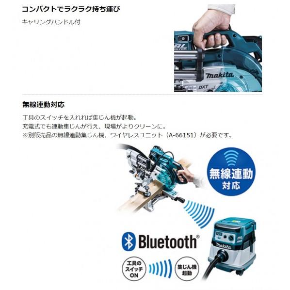 マキタ 18V 充電式 スライドマルノコ アルミベース仕様 本体のみ(バッテリ・充電器別売) 鮫肌チップソー付 青 165mm LS610DZ｜diy-tool｜08