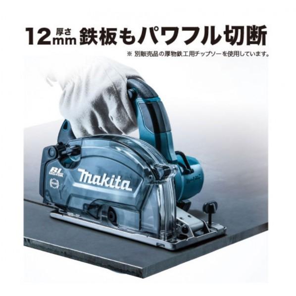 【久留米】【引き取り限定】【中古品】makita マキタ CS553DZ 充電式チップソーカッタ 150mm 18V用 回転数:4,200min-1 ※本体のみ マキタ（makita） 18V 充電式 チップソーカッタ 本体のみ(バッテリ
