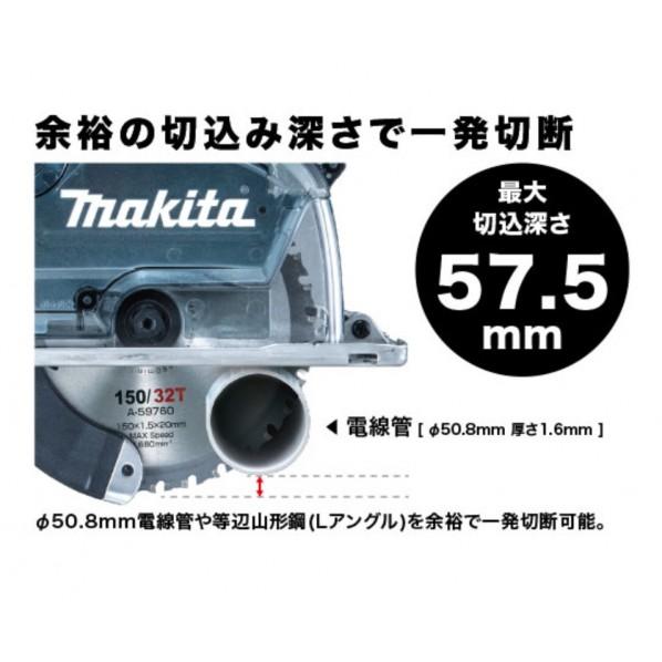 Makita マキタ 150mm充電式チップソーカッタ18V CS553DRGX F03-14 未使用品 マキタ（makita） CS553DRGXS 18V充電式 150mmチップソーカッター 本体