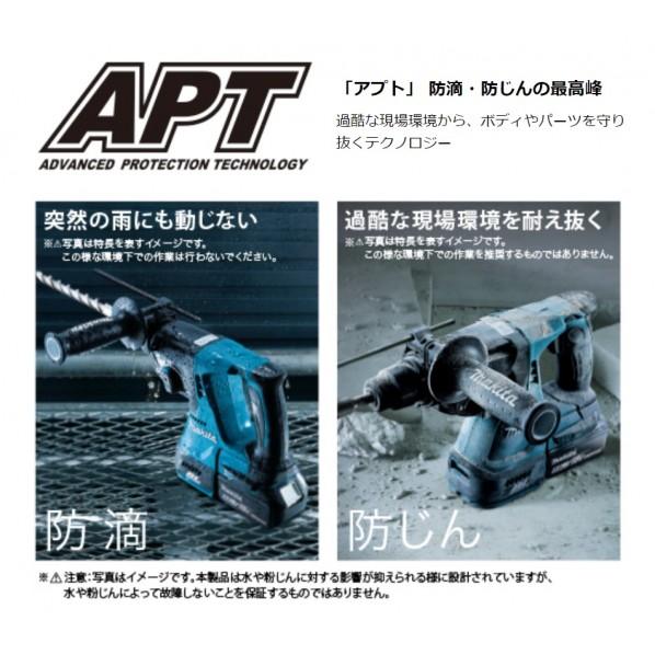 マキタ（makita） 18V 充電式 ハンマドリル SDSプラスシャンク 本体 