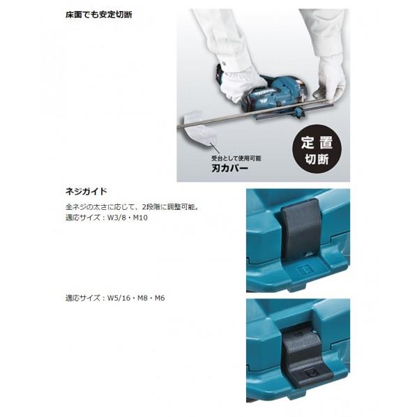 マキタ（makita） 10.8V 充電式 全ネジカッタ 本体のみ(バッテリ・充電