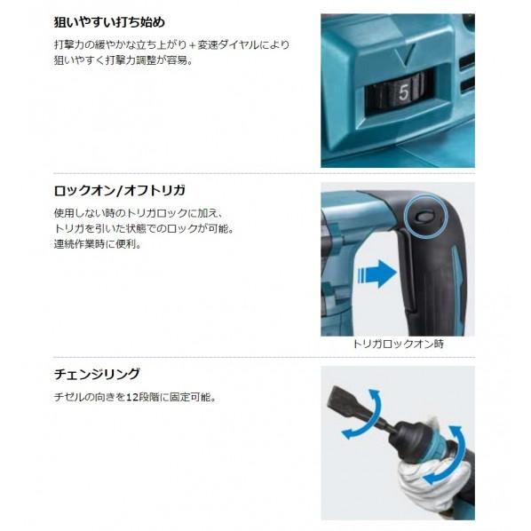 Makita - 【超美品】【送料込】Makita 充電式ケレン HK180DRGX Amazon | マキタ(Makita) 充電式ケレン HK180DRGX | マルノコ