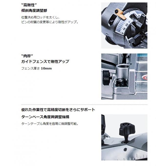マキタ 40V 充電式 スライドマルノコ アルミベース仕様 本体のみ