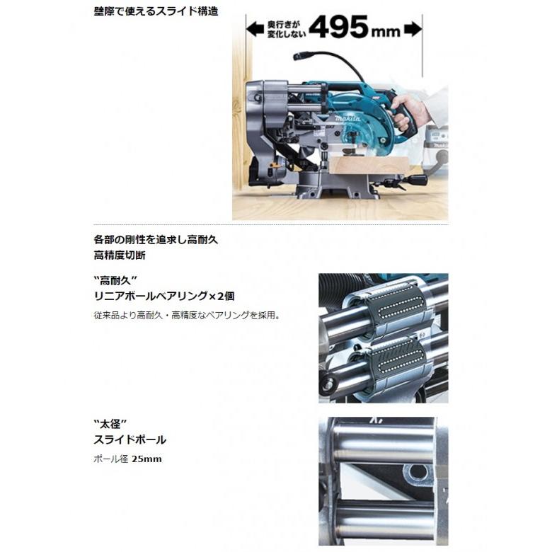 マキタ 40V 充電式 スライドマルノコ アルミベース仕様 本体のみ(バッテリ・充電器別売) 鮫肌チップソー付 青 165mm LS001GZ｜diy-tool｜04