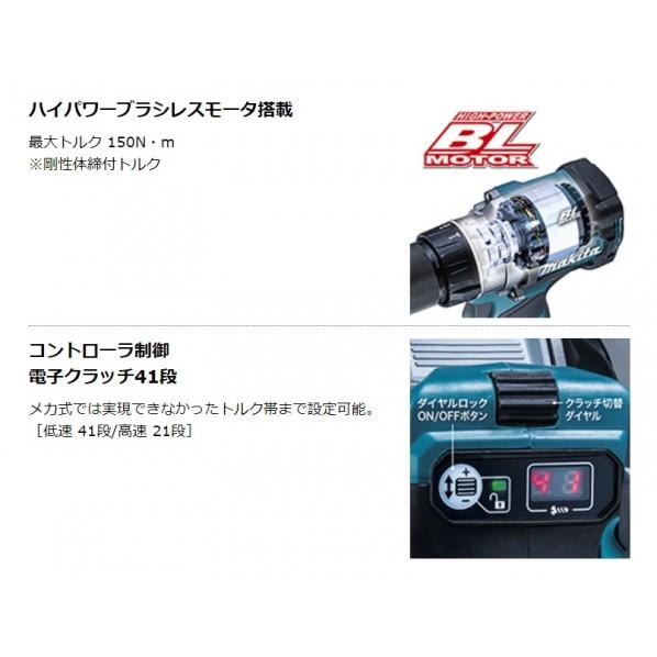 マキタ 40V 充電式 ドライバドリル 本体のみ(バッテリ・充電器別売) 青 DF001GZ