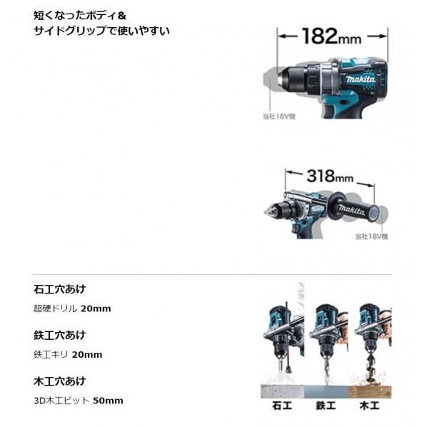 マキタ（makita） 40V 充電式 震動ドライバドリル フルセット 青