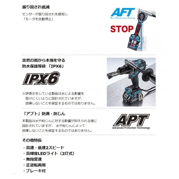 マキタ（makita） 40V 充電式 震動ドライバドリル フルセット 青 