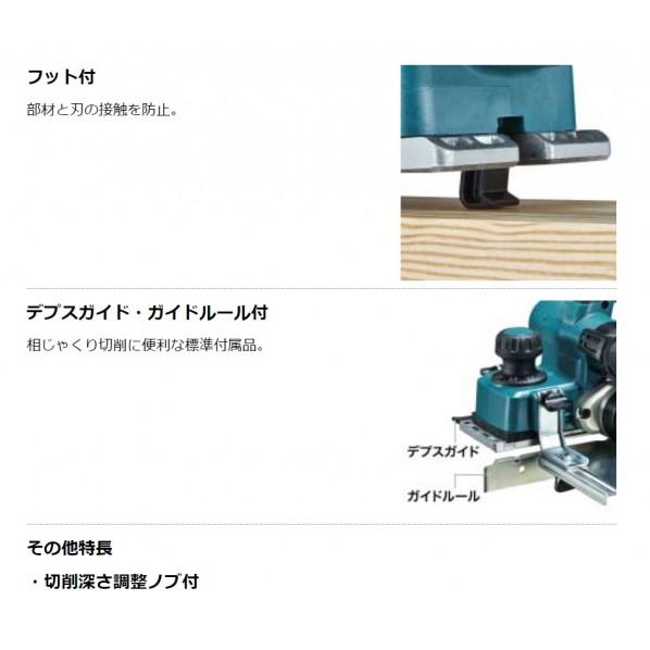 マキタ 18V 充電式 カンナ 本体のみ(バッテリ・充電器別売) 青 マキタ 18V 充電式 カンナ 本体のみ(バッテリ・充電器別売) 青
