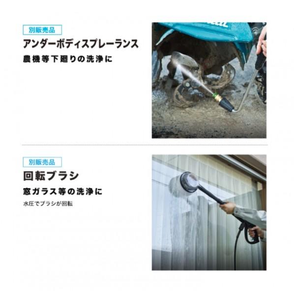 マキタ 36V 充電式 高圧洗浄機 本体のみ(バッテリ・充電器別売) 青 MHW080DZK｜diy-tool｜07