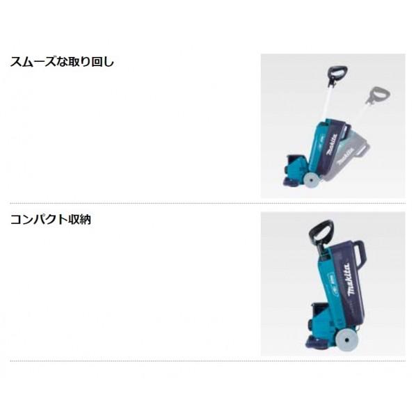 マキタ（makita） 18V 充電式 芝刈機 本体のみ(バッテリ・充電器別売