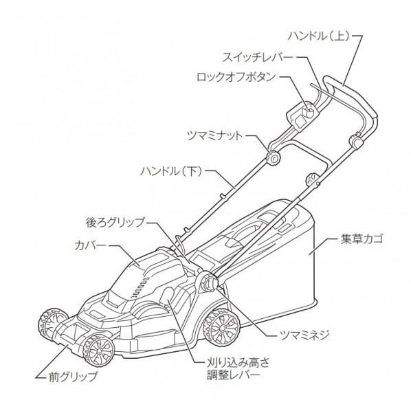 マキタ（makita） 36V 充電式 芝刈機 本体のみ(バッテリ・充電器別売