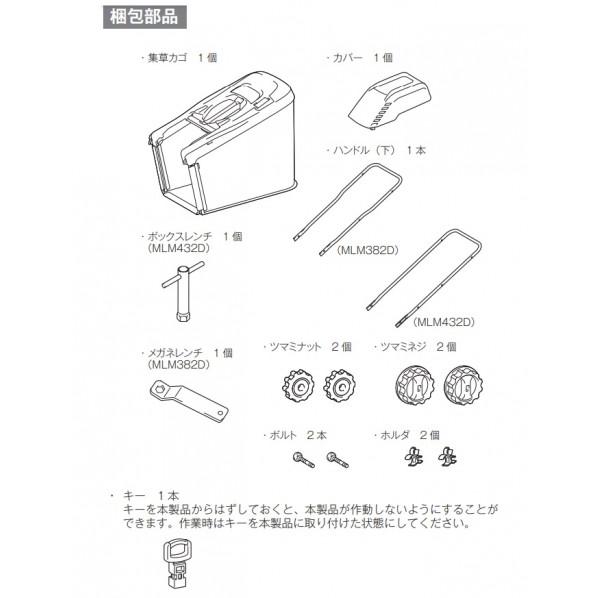マキタ 36V 充電式 芝刈機 本体のみ(バッテリ・充電器別売) 青