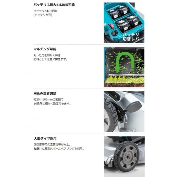 マキタ（makita） 36V 充電式 芝刈機 本体のみ(バッテリ・充電器別売