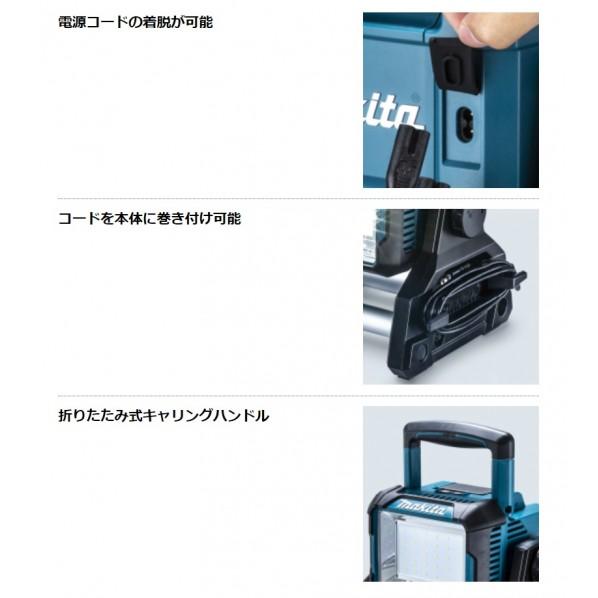 マキタ（makita） 充電式 スタンドライト 青 ML811 1台 : DIY FACTORY