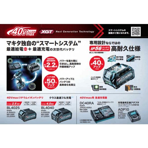 最大66％オフ！マキタ(makita) 純正品 リチウムイオンバッテリー