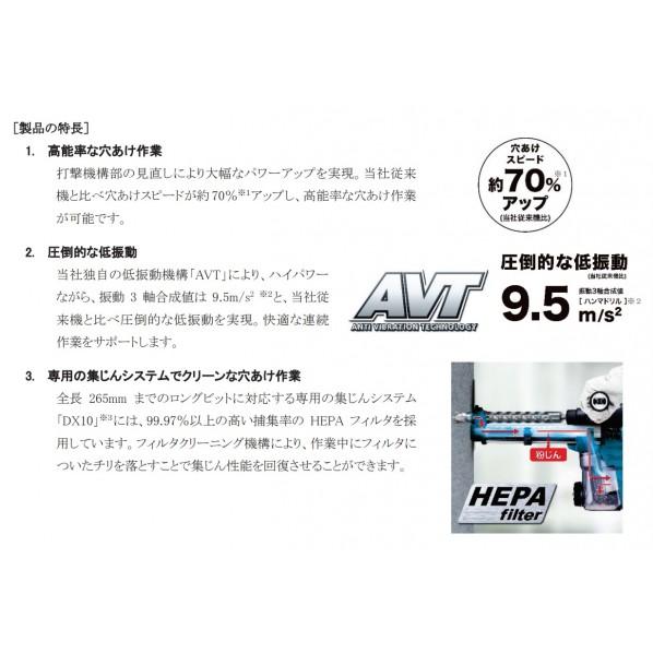 マキタ ハンマドリル SDSプラスシャンク 青 30mm HR3011FC｜diy-tool｜03