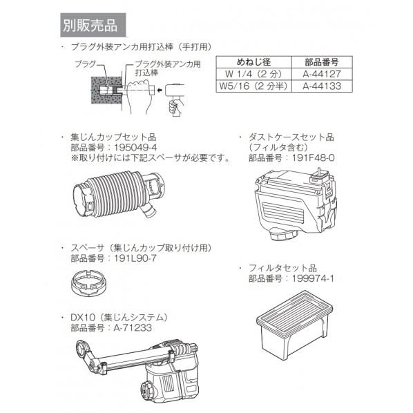 マキタ ハンマドリル SDSプラスシャンク 青 30mm HR3011FC｜diy-tool｜10