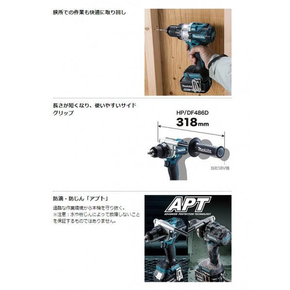 マキタ 18V 充電式 震動ドライバドリル フルセット 青 HP486DRGX