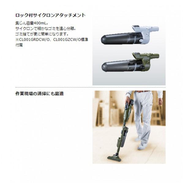 マキタ（makita） 40V 充電式 クリーナ 本体のみ(バッテリ・充電器別売