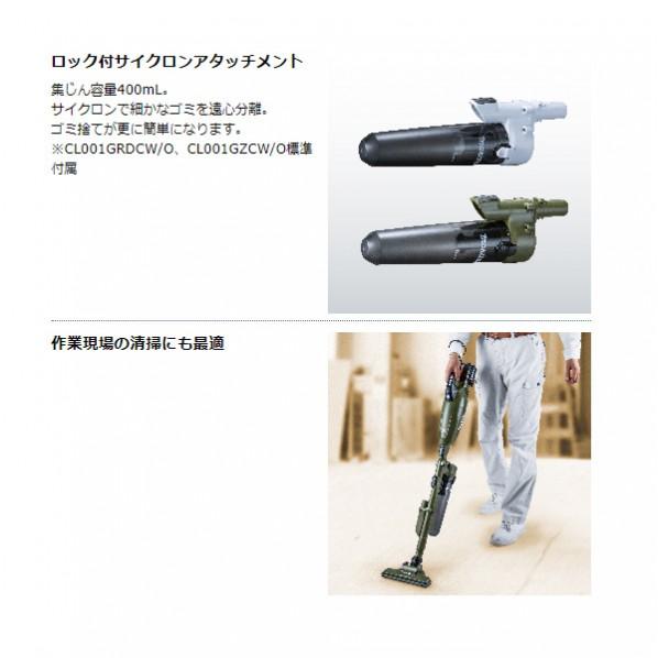 マキタ（makita） 40V 充電式 クリーナ 本体のみ(バッテリ・充電器別売