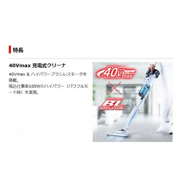 マキタ（makita） 充電式 クリーナ サイクロン一体式 本体のみ