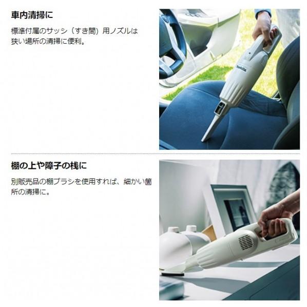 マキタ 充電式 クリーナ フルセット アイボリー CL116DWI 1