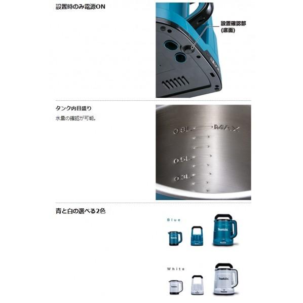 ЗЗMAKITA マキタ 18v+18v 充電式ケトル 取説 外箱付 ※バッテリー、充電器無し KT360DZW ホワイト マキタ（makita） 充電式 ケトル 本体のみ(バッテリ・充電器別売) 白