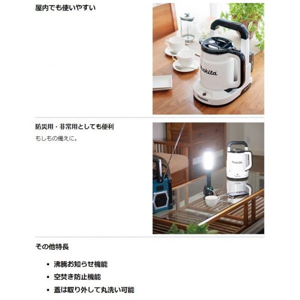 新品未使用　白　マキタ充電式ケトルKT360DZW Amazon.co.jp: マキタ(Makita) 充電式ケトル 36V バッテリ・充電