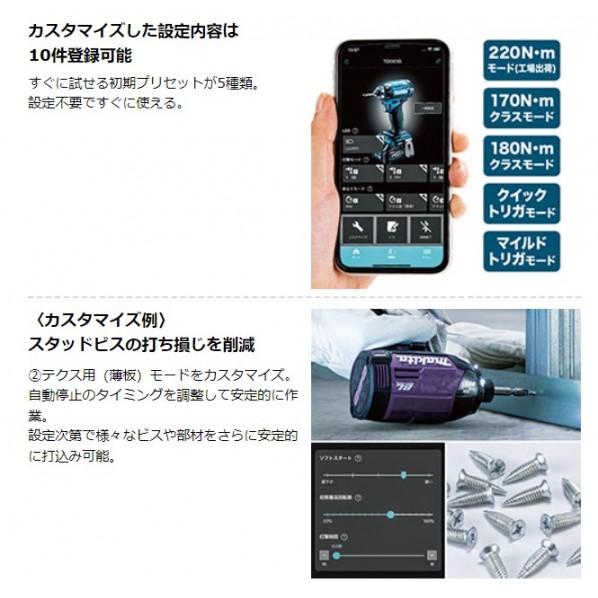 マキタ 充電式 インパクトドライバ フルセット ブラック TD002GRDXB｜diy-tool｜07