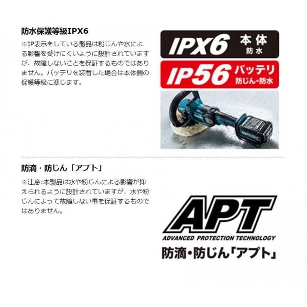 マキタ 180mm 充電式 ポリッシャ 本体のみ(バッテリ・充電器別売