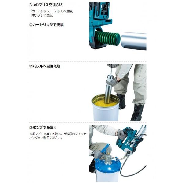 マキタ 充電式 グリスガン 本体のみ(バッテリ・充電器別売) GP180DZ 
