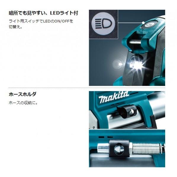 マキタ 充電式 グリスガン 本体のみ(バッテリ・充電器・ケース マキタ 充電式 グリスガン 本体のみ(バッテリ・充電器・ケース
