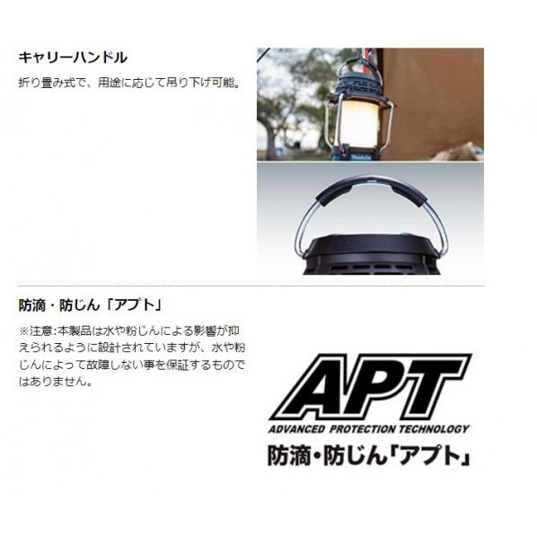 マキタ（makita） 充電式 ランタン付ラジオ MR053 1台 : DIY FACTORY