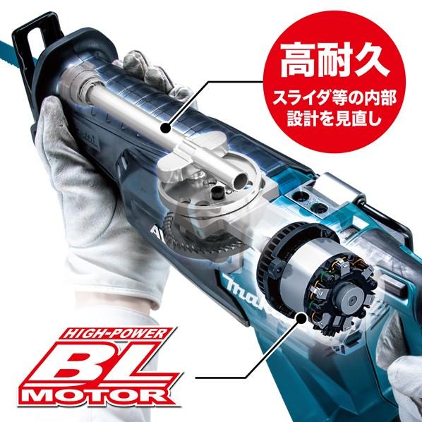 偉大なマキタ(makita) 充電式レシプロソー JR002GRDX 建築、建設用