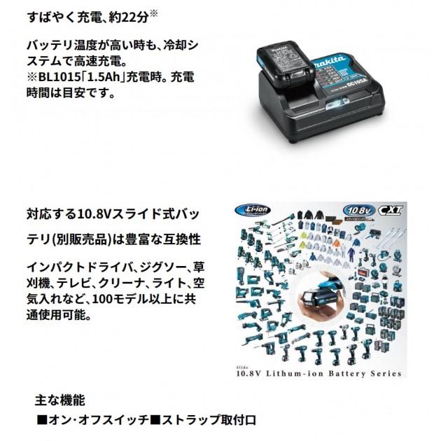 マキタ USB用アダプタ ADP08｜diy-tool｜03