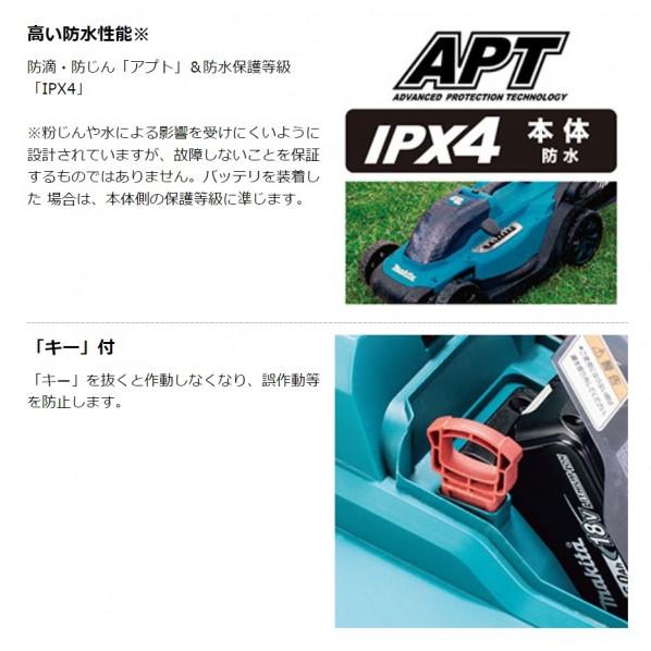 マキタ 18V 充電式 芝刈機 フルセット 330mm MLM330DRG 1セット : DIY