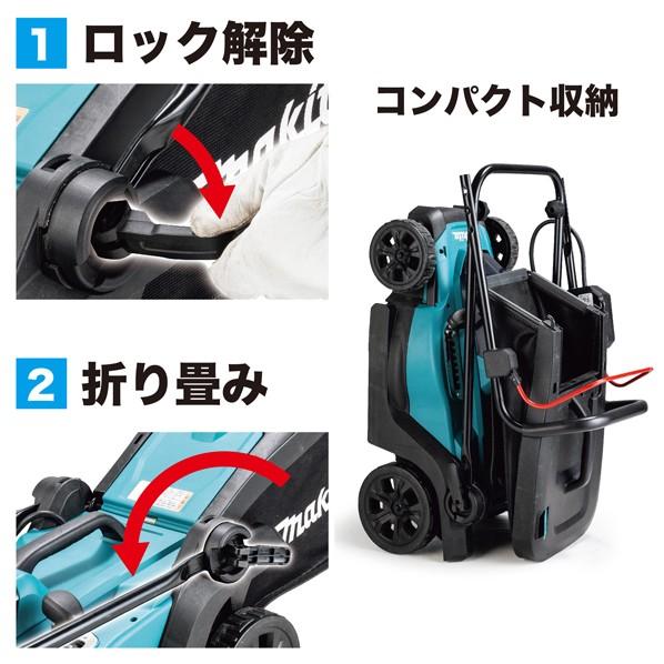 マキタ 18V 充電式 芝刈機 本体のみ(バッテリ・充電器別売) 330mm
