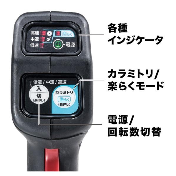 マキタ 充電式 草刈機 本体のみ(バッテリ・充電器別売 マキタ 充電式 草刈機 本体のみ(バッテリ・充電器別売