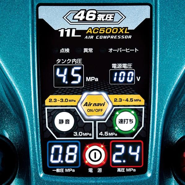 マキタ 一般圧/高圧エアコンプレッサ 11L AC500XLR｜diy-tool｜02