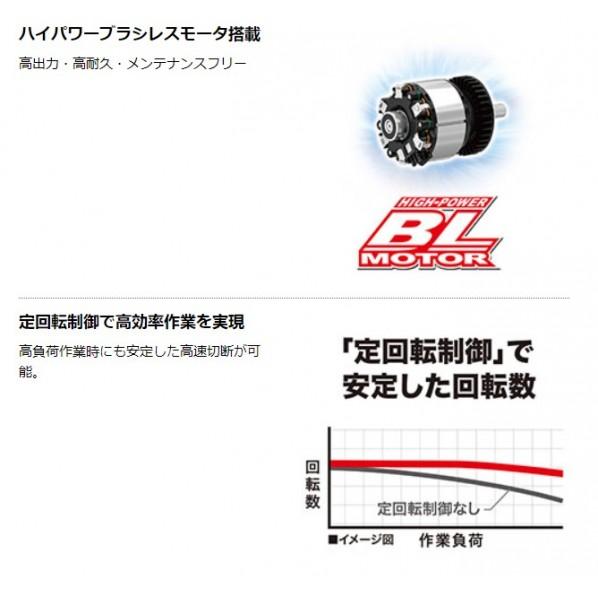マキタ 充電式 ポータブルバンドソー フルセット PB001GRDX 1個_3