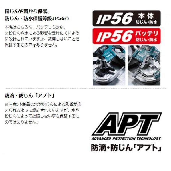 マキタ 充電式 ポータブルバンドソー フルセット PB001GRDX 1個_8