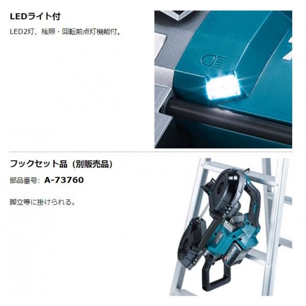 マキタ 充電式 ポータブルバンドソー フルセット PB001GRDX 1個_9