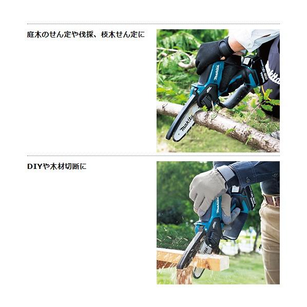 マキタ（makita） 18V 充電式 ハンディソー 本体のみ(バッテリ・充電器