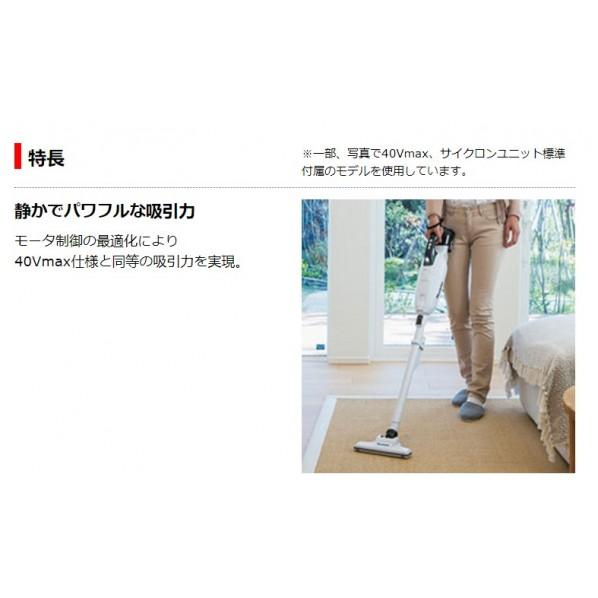 マキタ 18V 充電式 クリーナ フルセット(バッテリ・充電器付) CL285FDRFW 1セットの画像