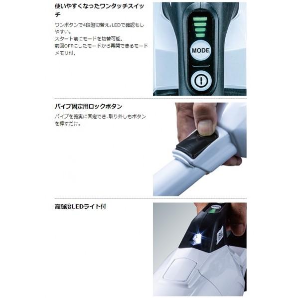 マキタ 18V 充電式 クリーナ フルセット(バッテリ・充電器付) CL285FDRFW 1セットの画像