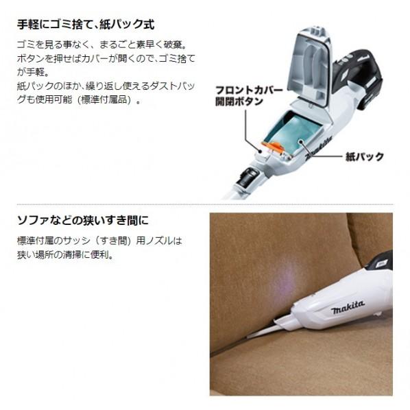 マキタ 18V 充電式 クリーナ フルセット(バッテリ・充電器付) CL285FDRFW 1セットの画像