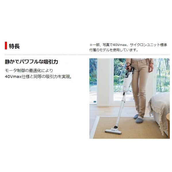 マキタ 18V 充電式 クリーナ 本体のみ(バッテリ・充電器別売