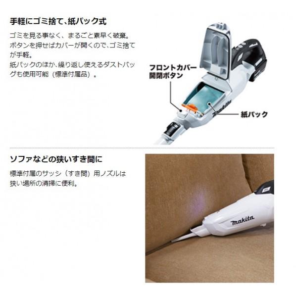 マキタ（makita） 18V 充電式 クリーナ 本体のみ(バッテリ・充電器別売