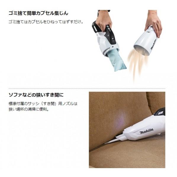 マキタ（makita） 18V 充電式 クリーナ 本体のみ(バッテリ・充電器別売
