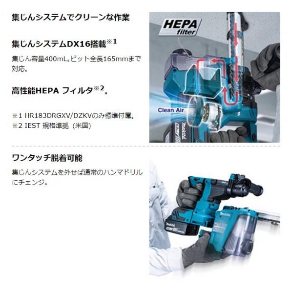マキタ（makita） 18V 18mm 充電式 ハンマドリル フルセット(バッテリ 